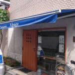 チーズ専門店　アルパージュ